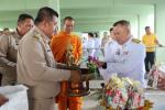 กิจกรรมเฉลิมพระเกียรติพระบาทสมเด็จพระเจ้าอยู่หัว วันที่ 28 ก